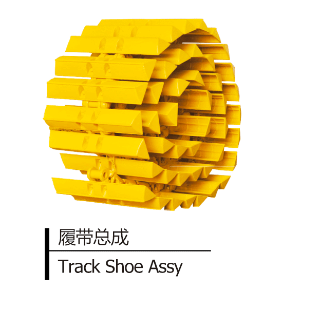 Track Shoe Assy