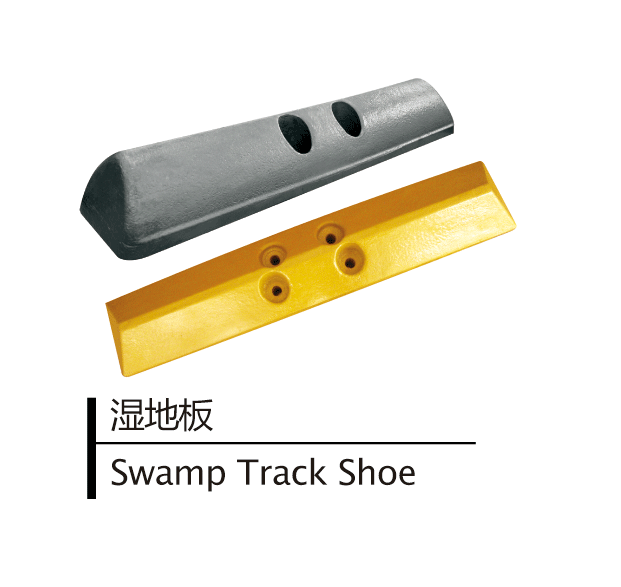 Swamp Shoe Assy