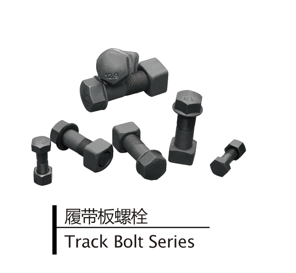 Track Bolt Series