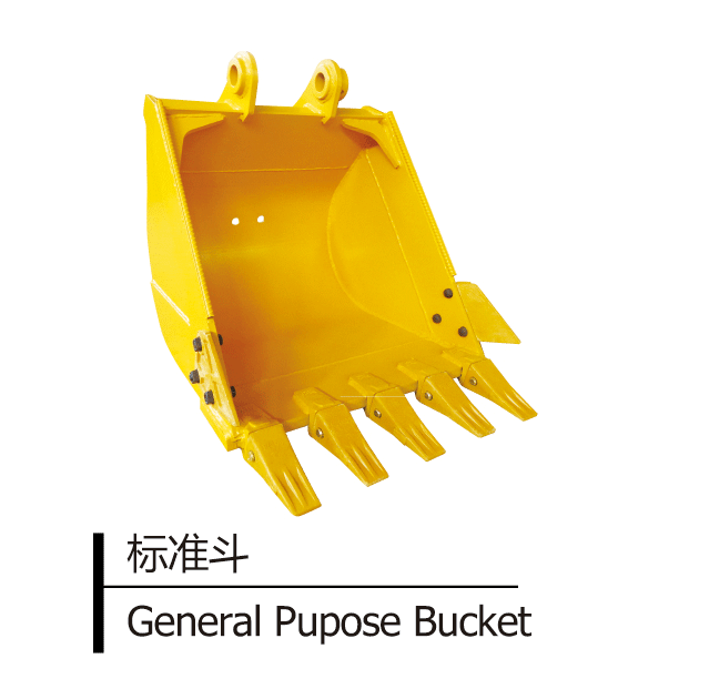 General Pupose Bucket