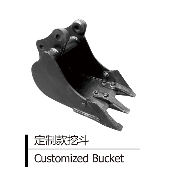 Customized Bucket
