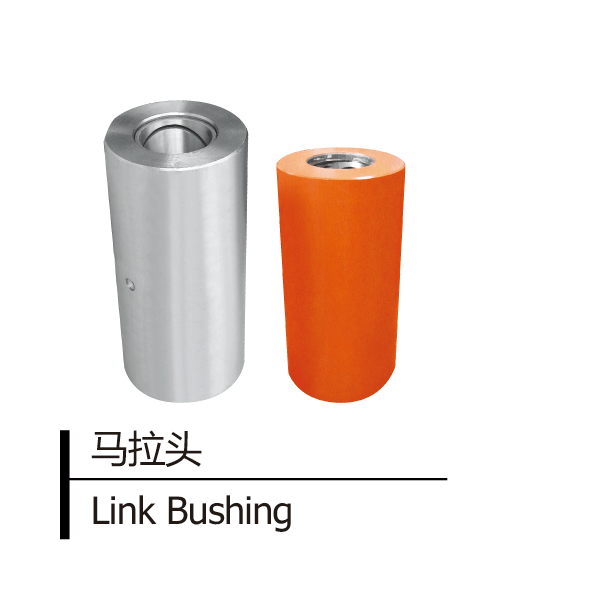 Link Bushing